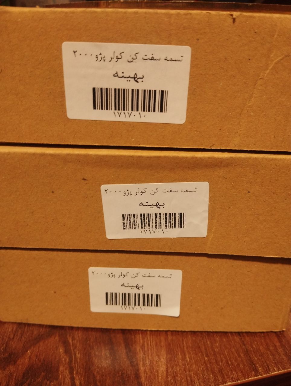 غلطک غلتک سفت کن کولر پژو 2000 بهینه غلتک قابل تعویض
