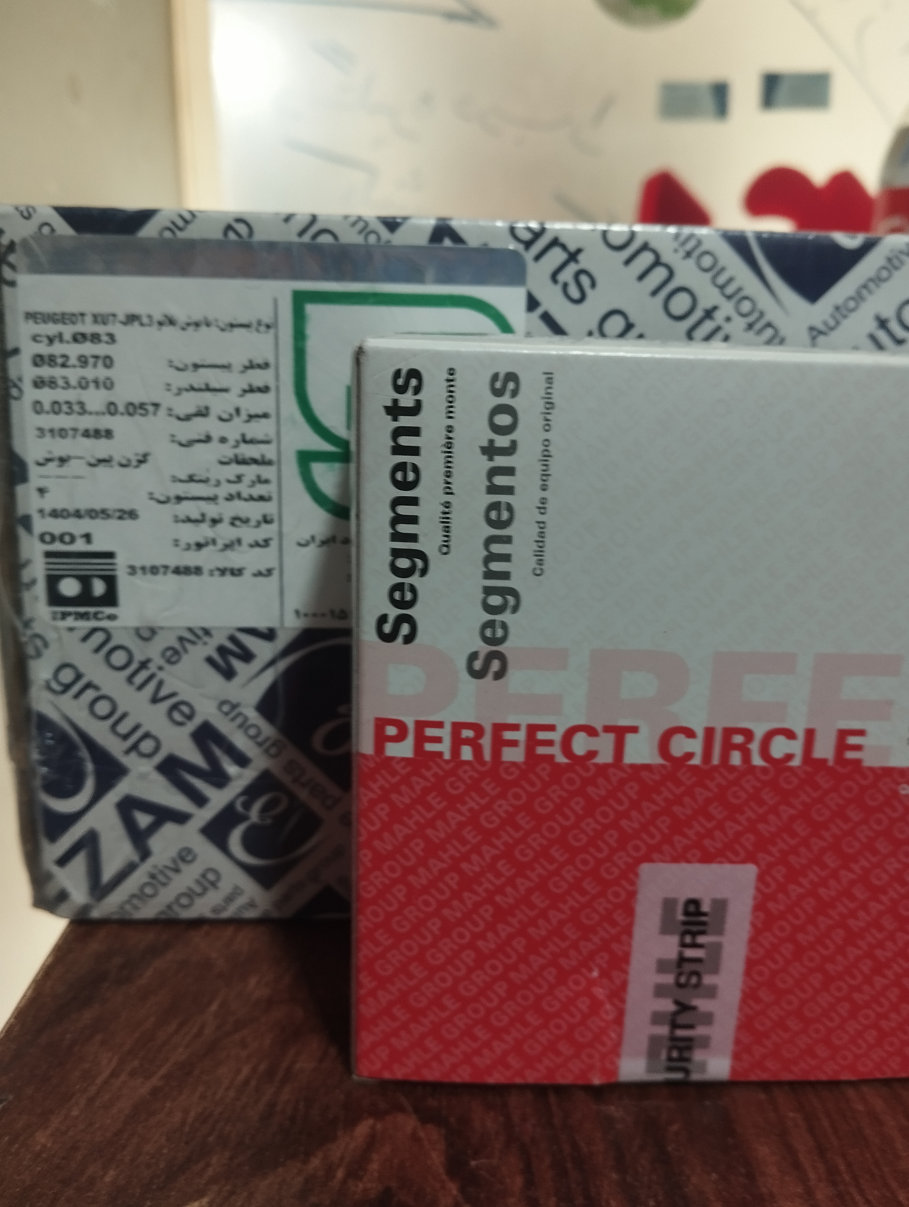 بوش و پیستون عظام با رینگ ماهله کلبن پژو 405