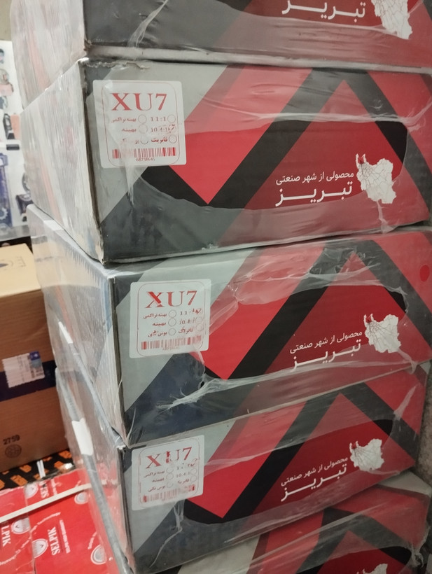 بوش و پیستون تراکمی پژو xum تراکم 10.4 تبریز