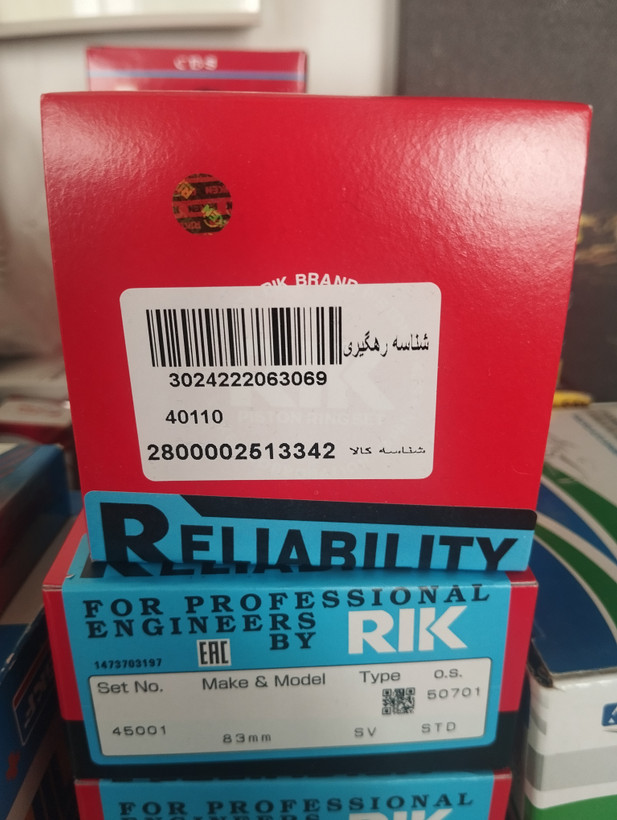 رینگ پیستون موتور پژو 206 تیپ 2 برند ریک ژاپن جذب و ضخیم
