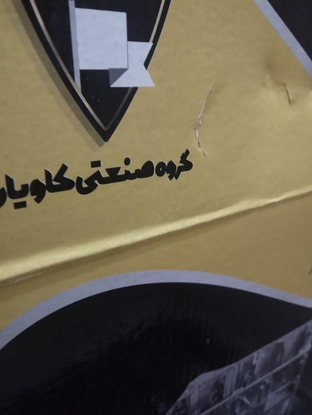 بلوک سیلندر پژو ۴۰۵ XU7 مدل کاویان