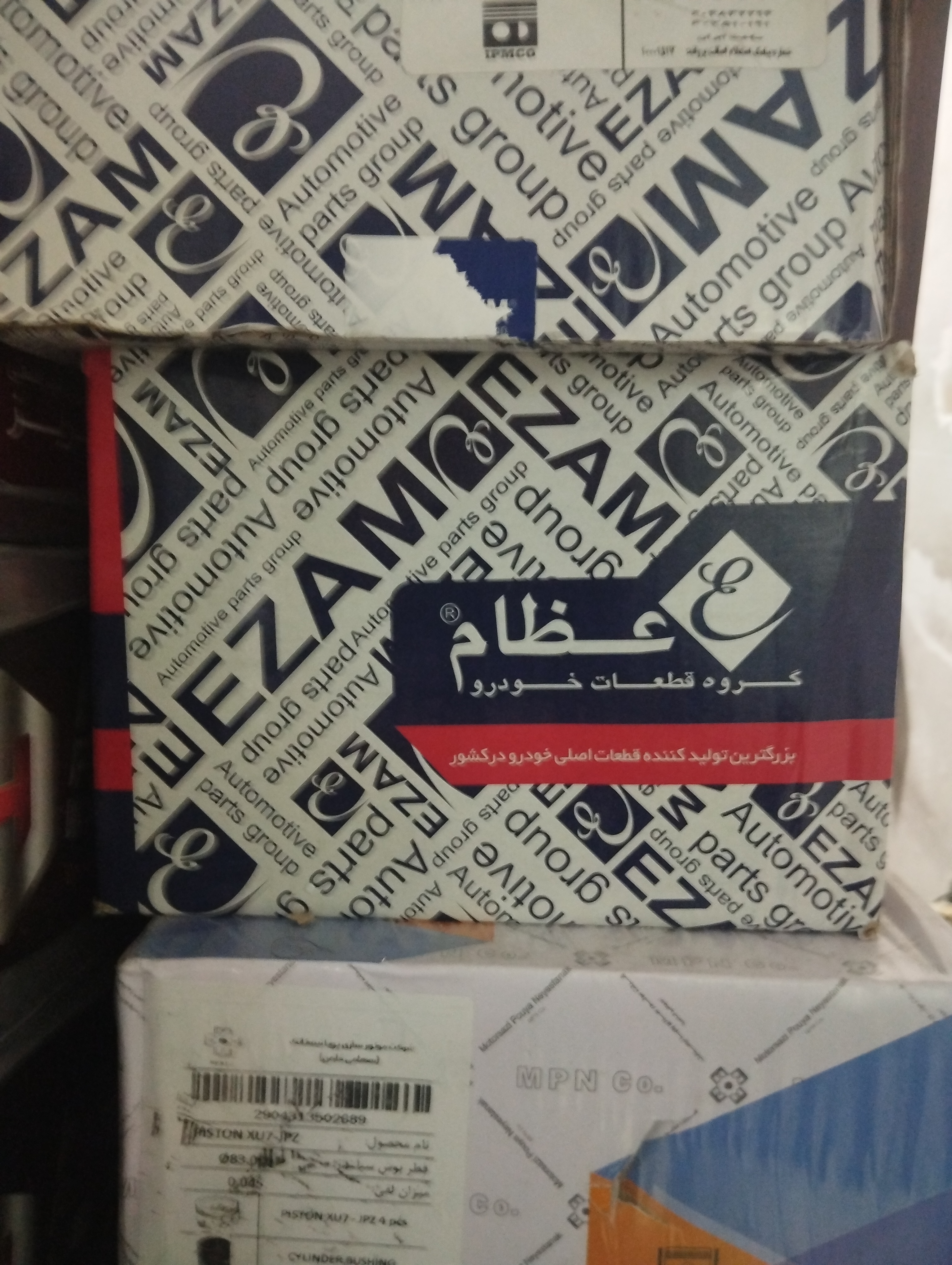 بوش وپیستون پژو 1800 مارک عظام