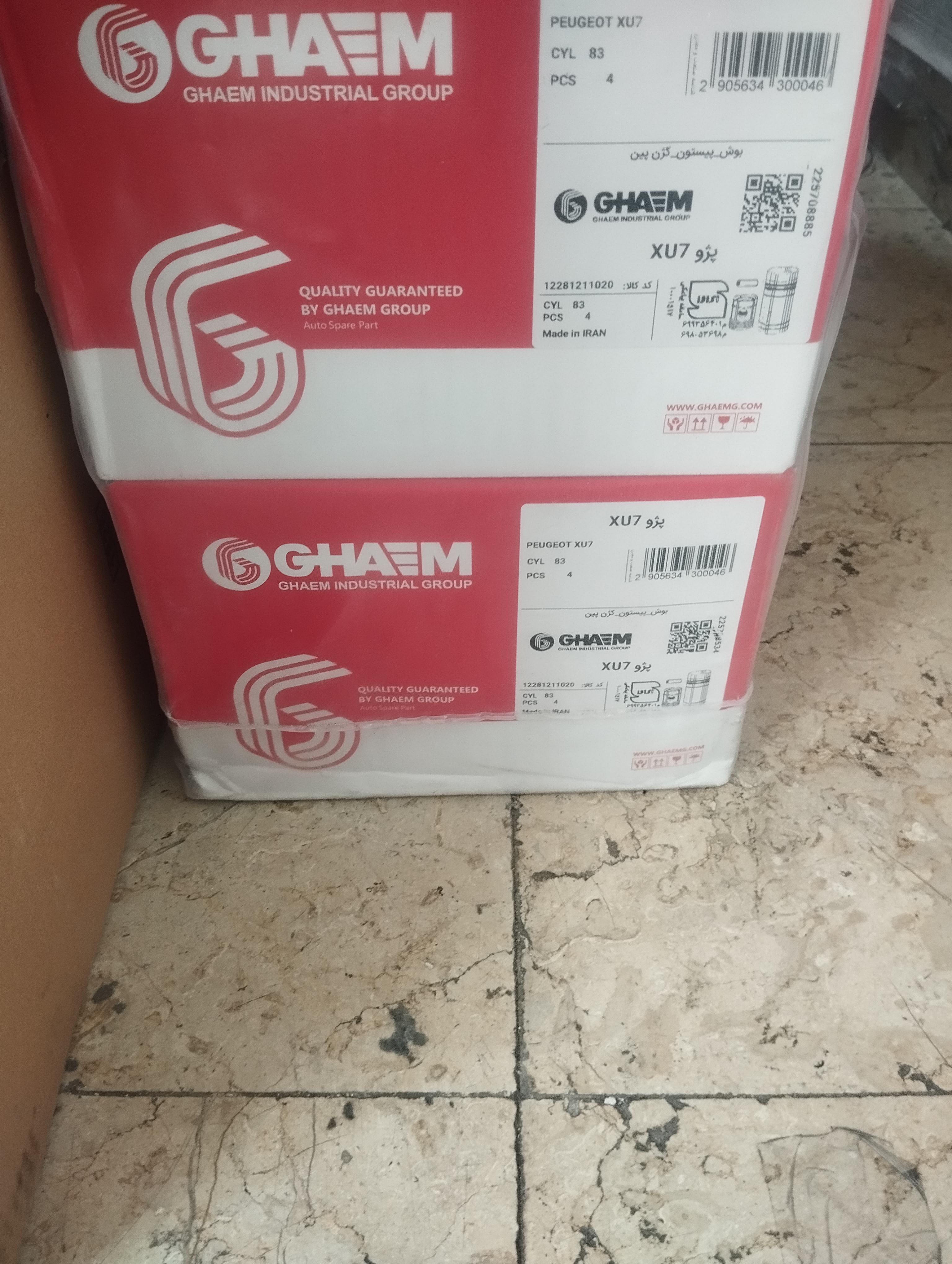 بوش و پیستون پژو 206 تیپ دو 2 مارک عظام