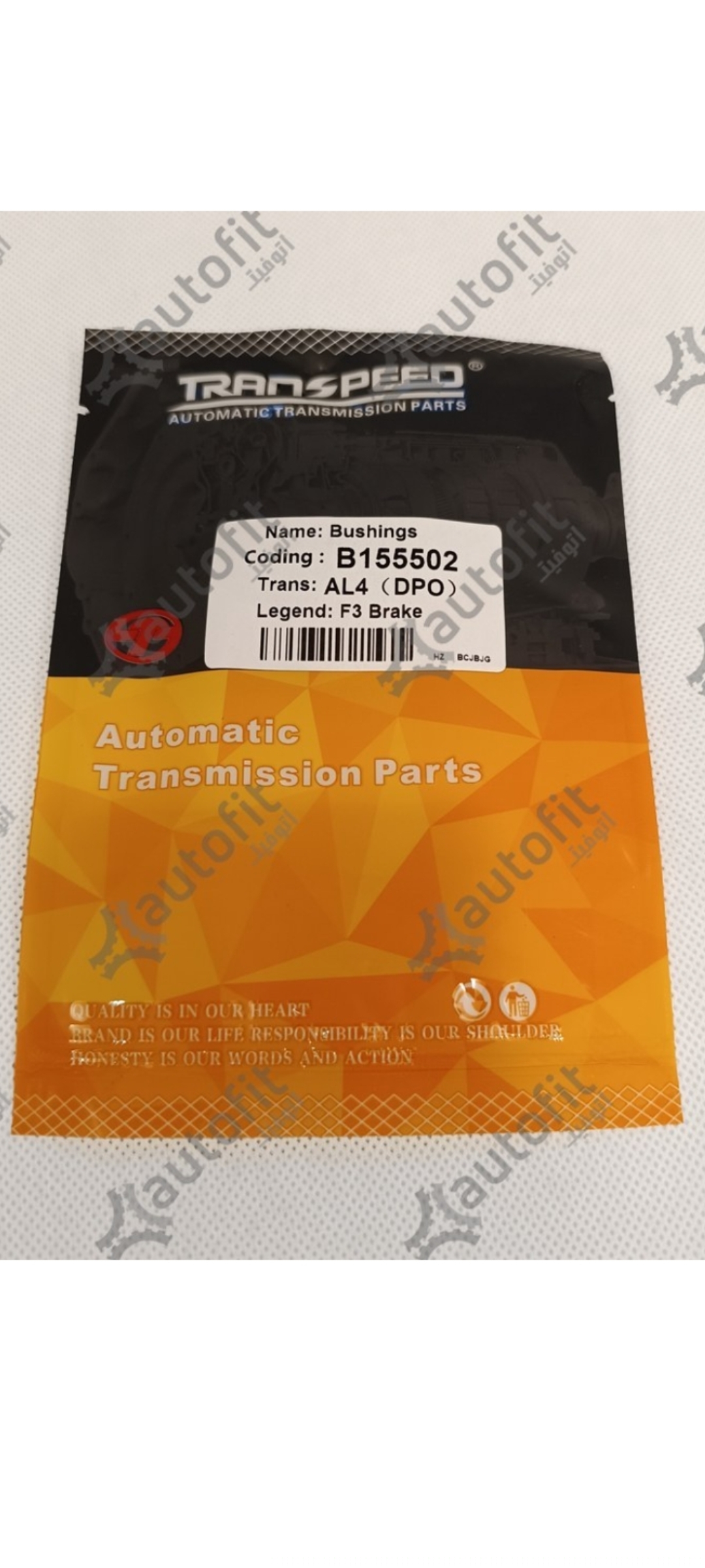 بوش کاسه باند OEM گیربکس اتوماتیک AL4 پژو 206 207 مگان ساندرو