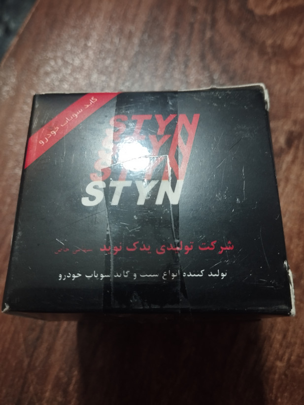 گیت سوپاپ زانتیا ساوه زانتیا 2000 1800