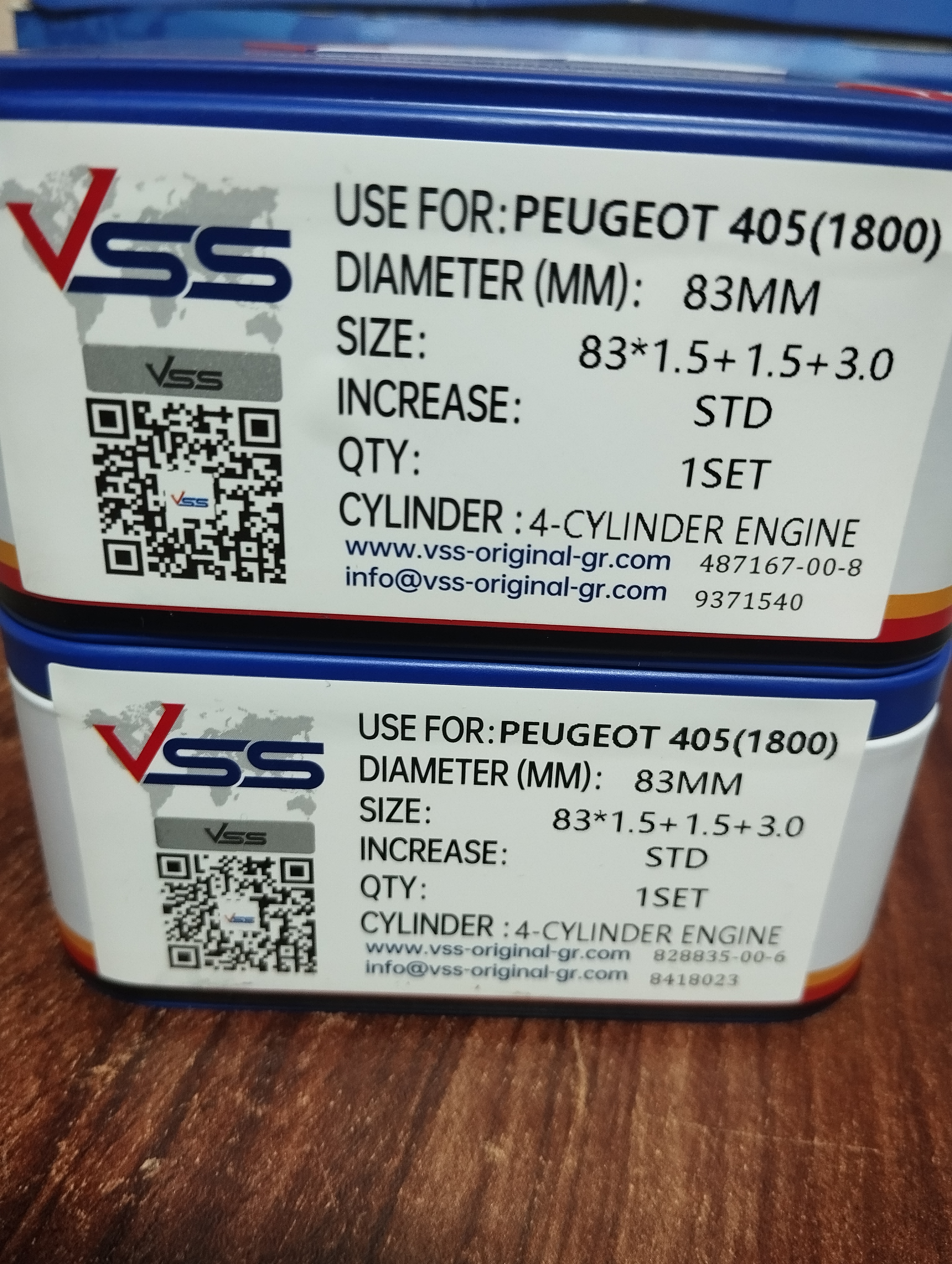رینگ موتور پژو 1800 VSS آلمان