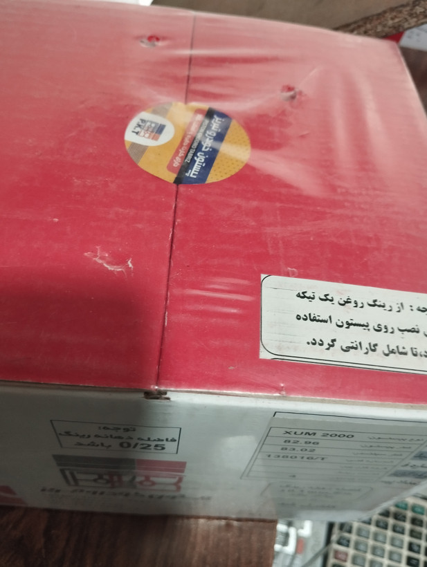 بوش و پیستون پژو xum ایکس یو ام تبریز فابریک