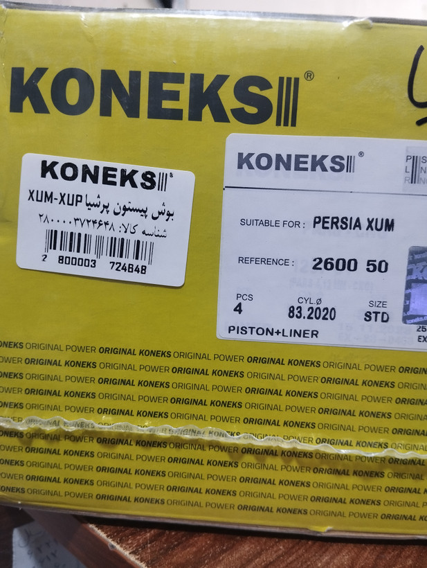 بوش و پیستون پژو xum برند کونکس