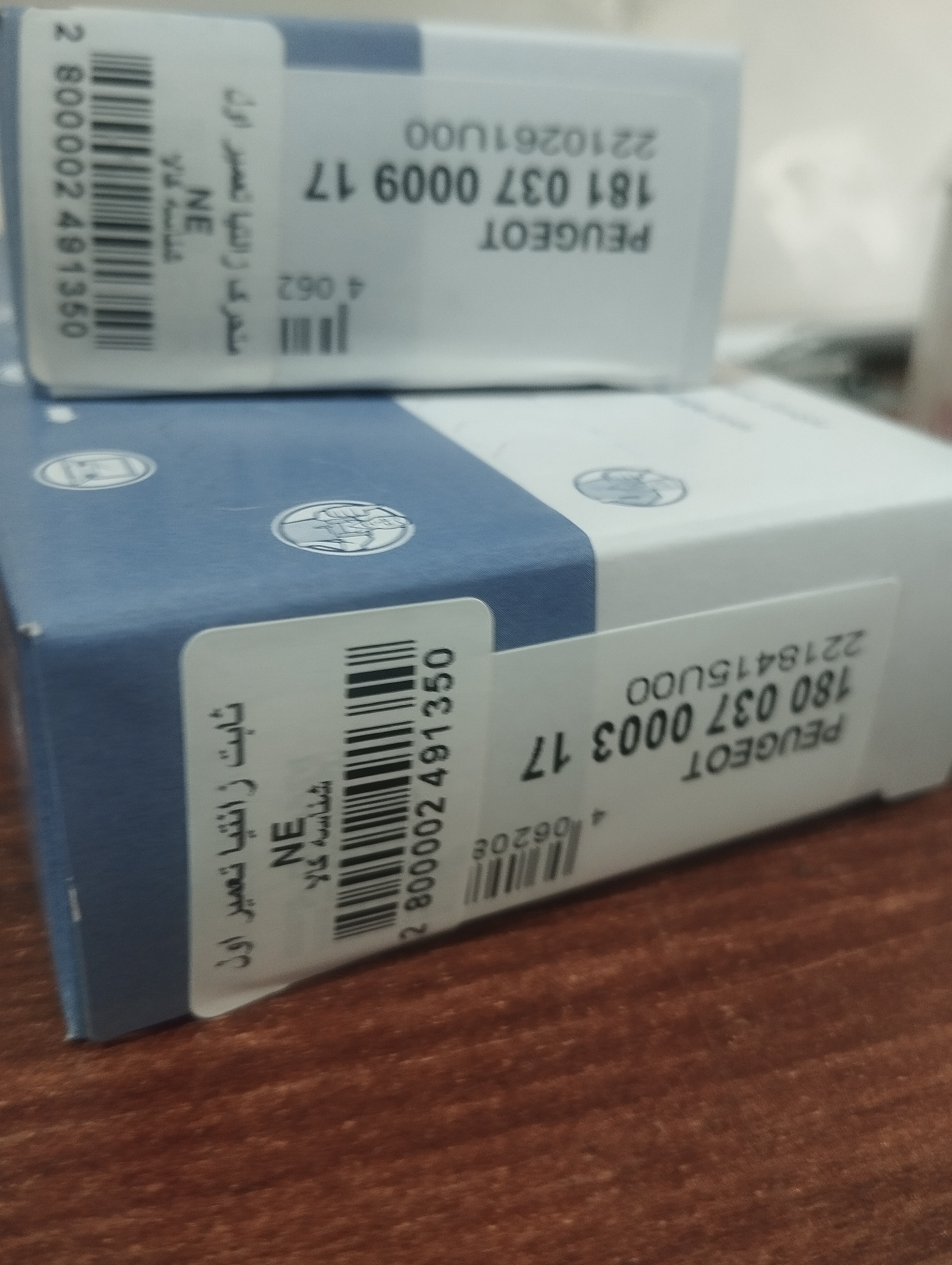 یاتاقان ثابت و متحرک زانتیا 2000  استاندارد برند ان ای ne آلمان