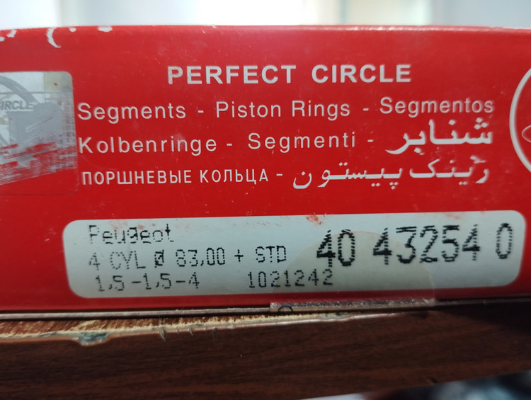 رینگ پیستون موتور پژو 1600 gl مارک پرفکت اصل فرانسه