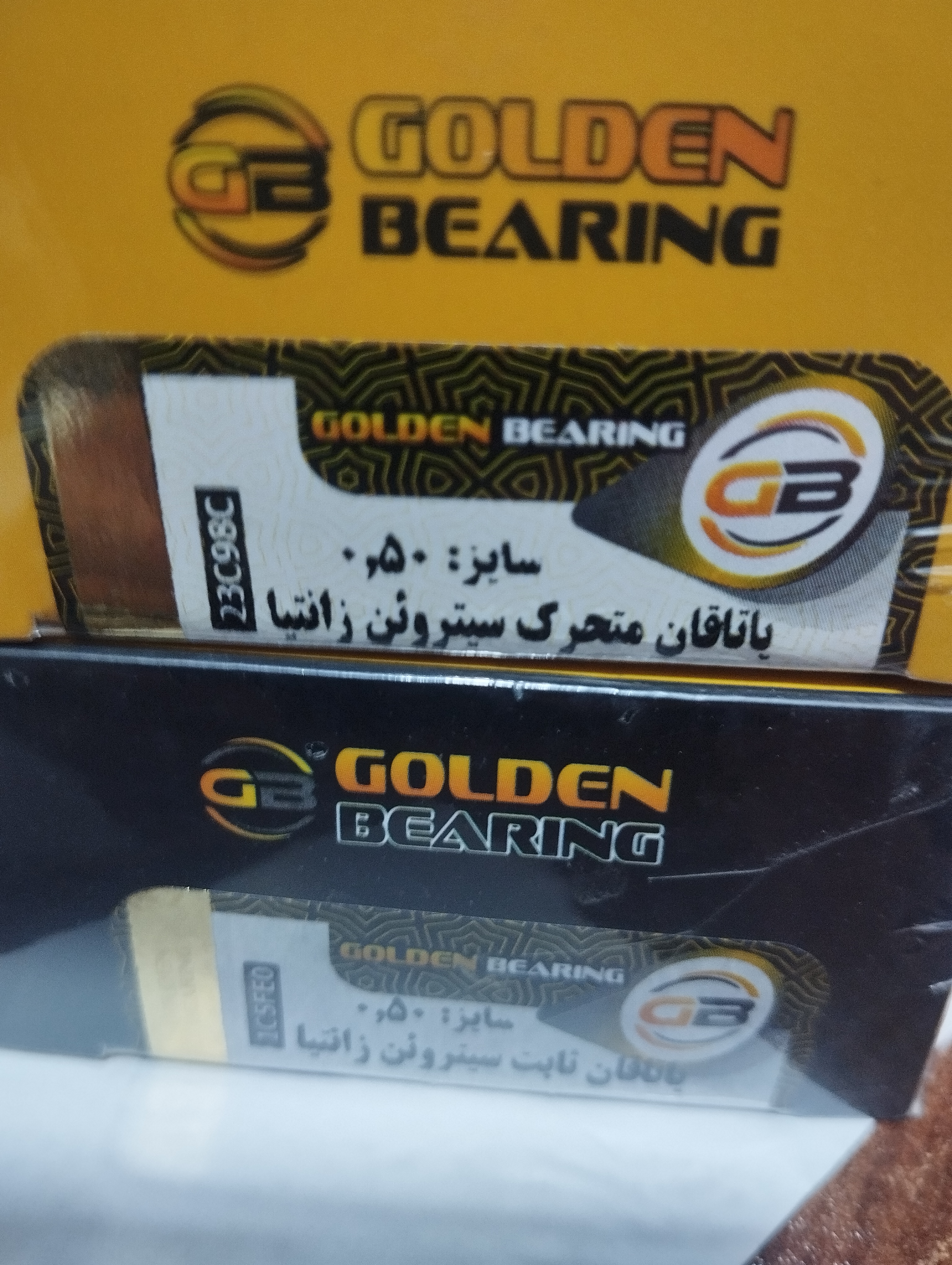 یاتاقان ثابت و متحرک زانتیا سایز 50